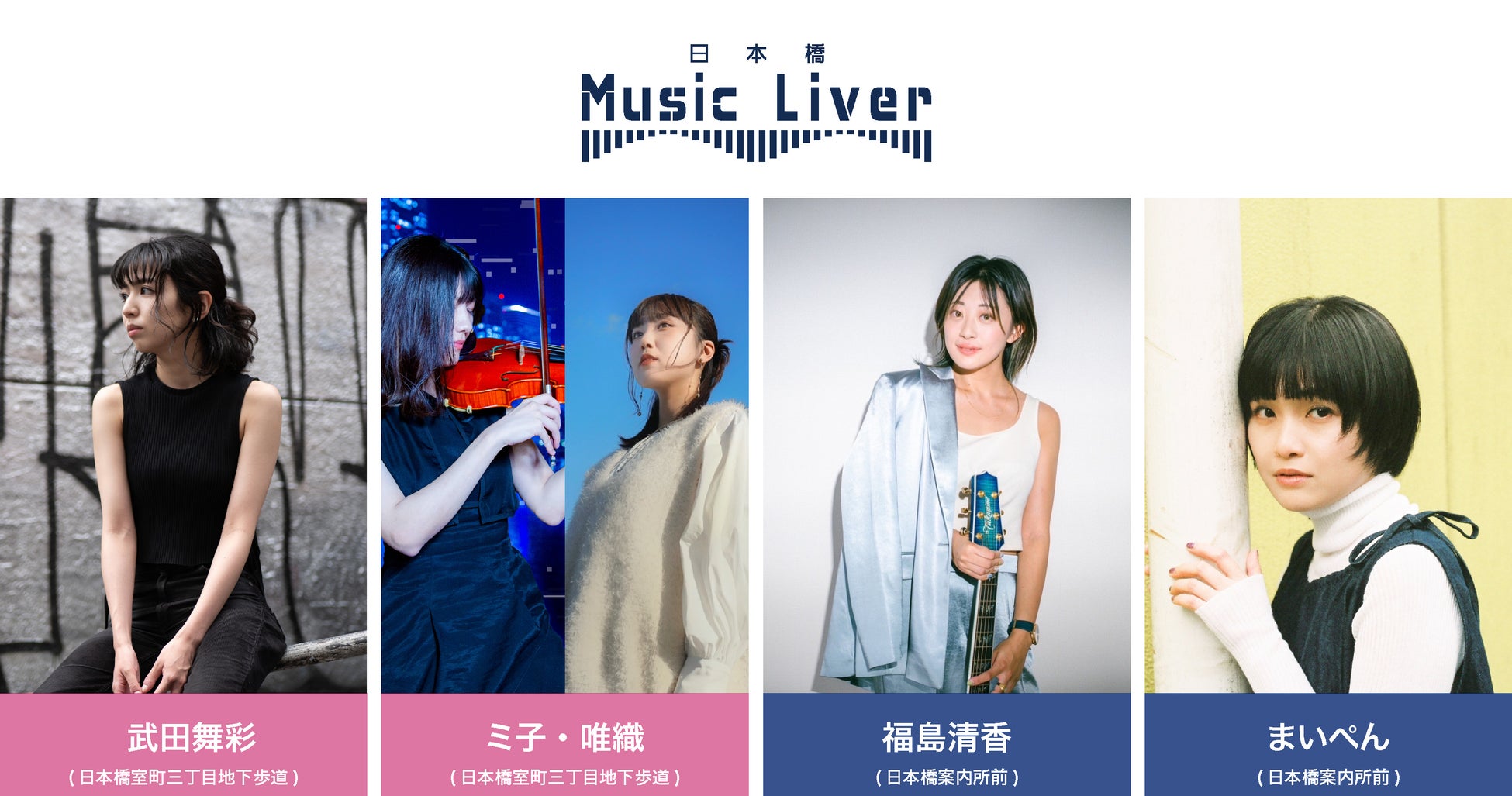 【2025年3月開催枠】ボイスクリエイター発掘プロジェクトの応募受付を開始。声を使った活動でデビューしたい人必見!