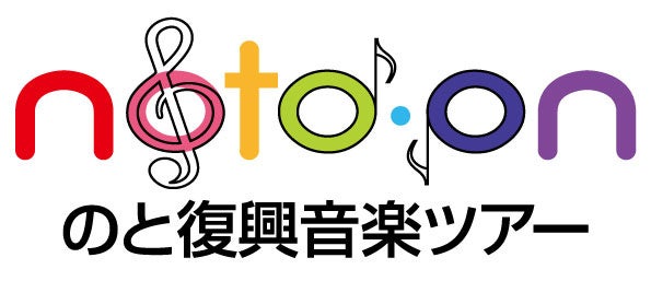 日本橋 Music Liver 第十九弾を 3/13(木)に開催いたします。