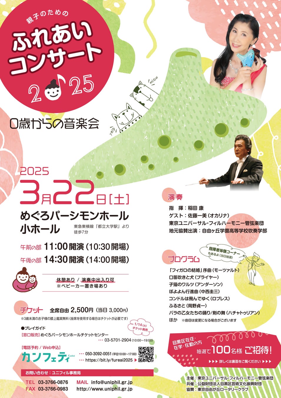 吉川茉優の楽曲「わたしだってドリーミングガール」とコメントを収録したムービーを公開