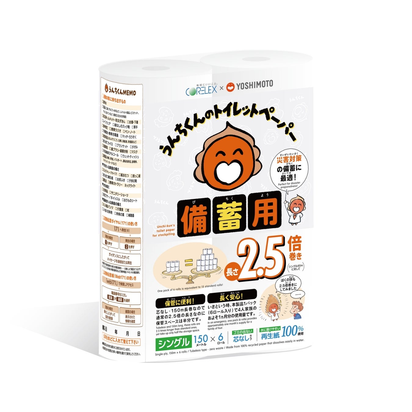 複合商業施設「ラ チッタデッラ」に、今年も大人気バーチャルYouTuber「名取さな」のお誕生日イベントがやってくる！