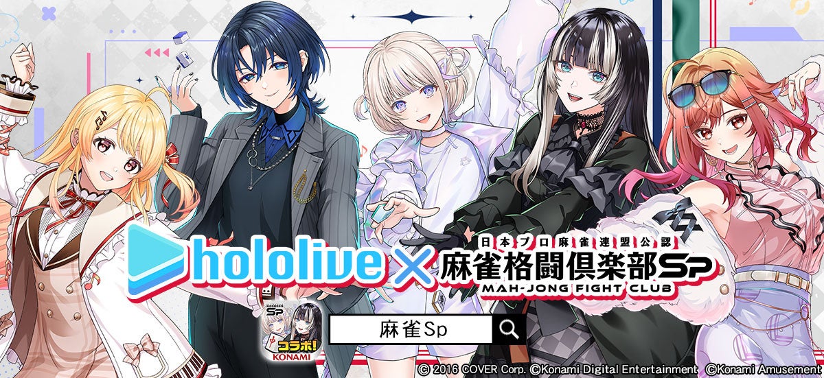 「コンタクトのハートアップ」のCMをアップデート!タイアップ新楽曲は、大人気バンド「ねぐせ。」の新曲「愛のサブスク」に決定!