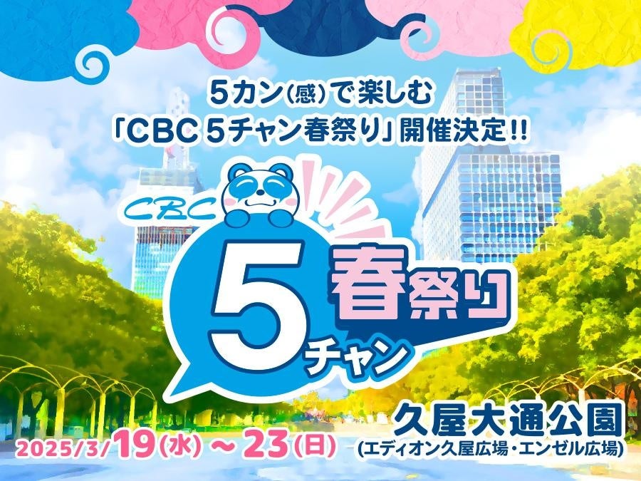 メンバーセルフプロデュースのAWA公式番組「仮面女子のうぇいうぇいアワー」2025年3~4月の開催詳細を発表!