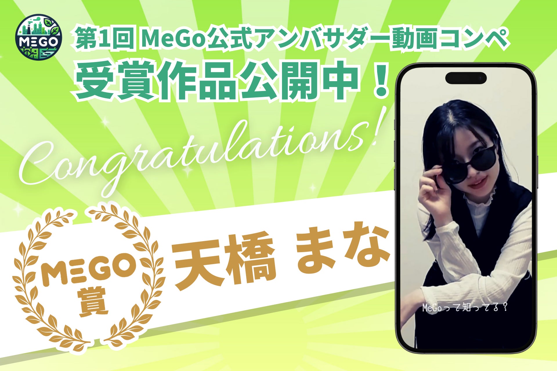 『プロセカ』のアニメ映画『劇場版プロジェクトセカイ 壊れたセカイと歌えないミク』初音ミクによる舞台挨拶が3月9日(日)に1日限定で復活!