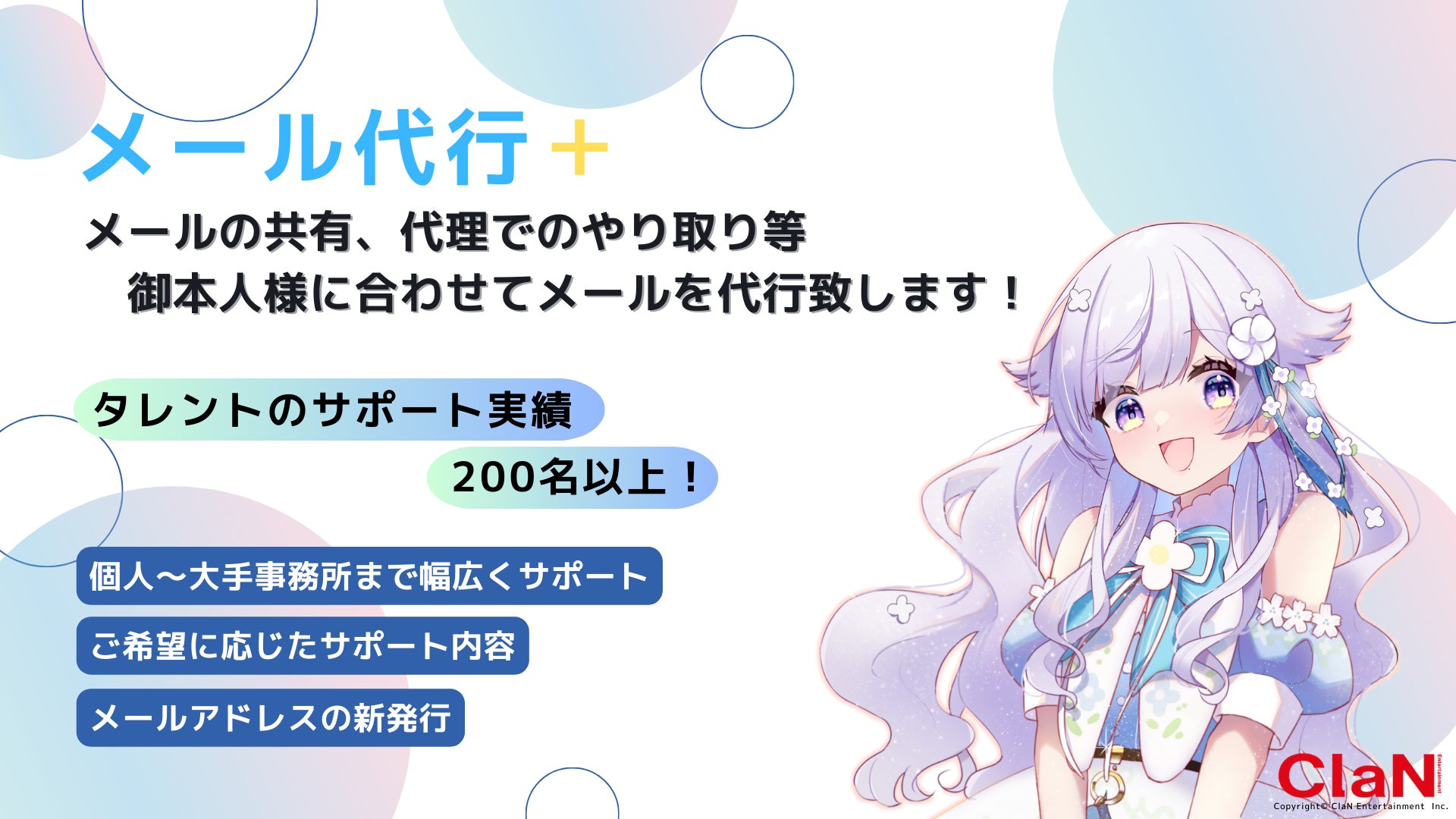 浜田雅功 初のアルバムが完成‼「結果発表 of BEST ALBUM」3月9日(日)より配信決定!