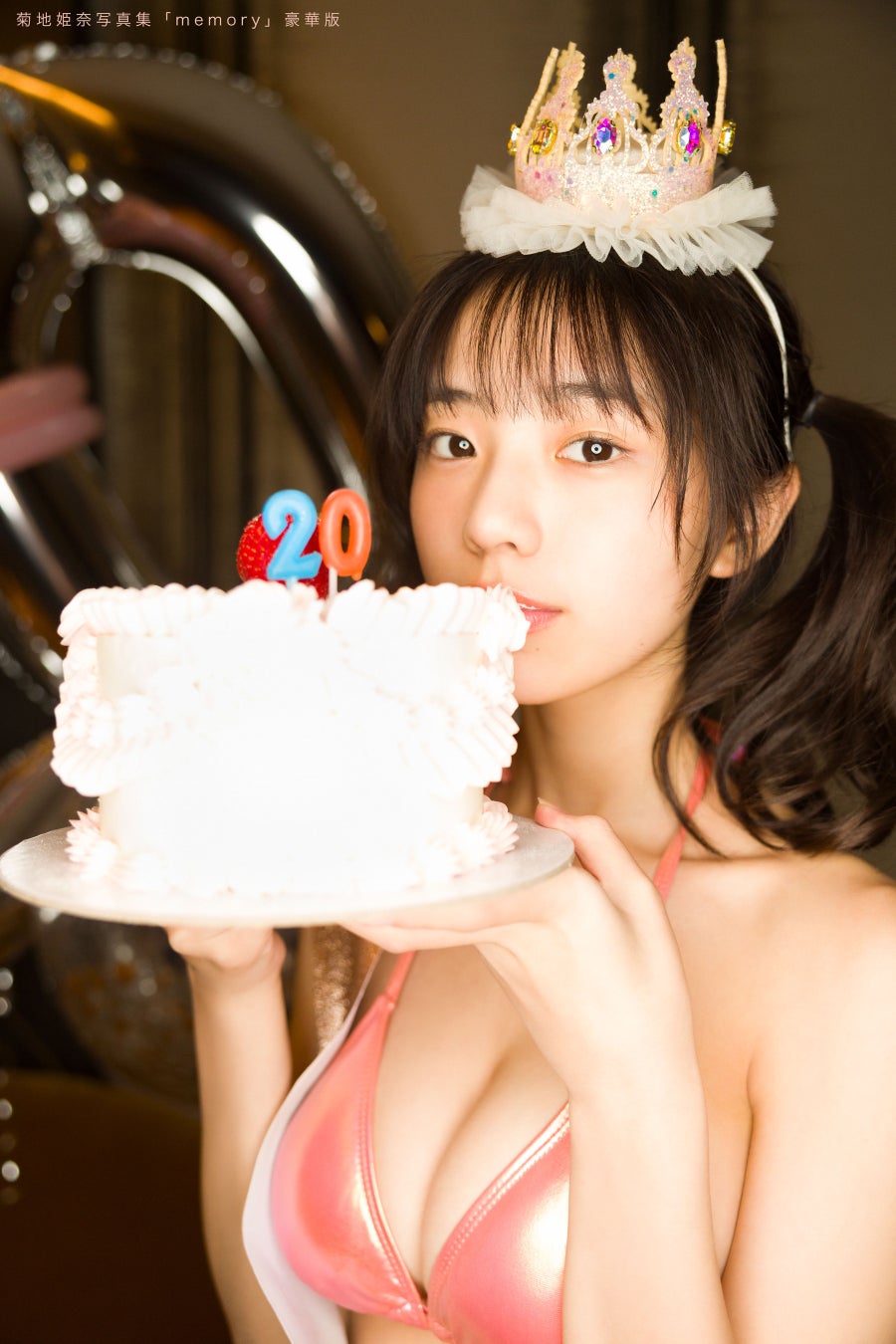 メイキングDVD、限定フォトブック、ステッカーの３大付録が同梱！菊地姫奈写真集「memory」豪華版数量限定で発売決定‼