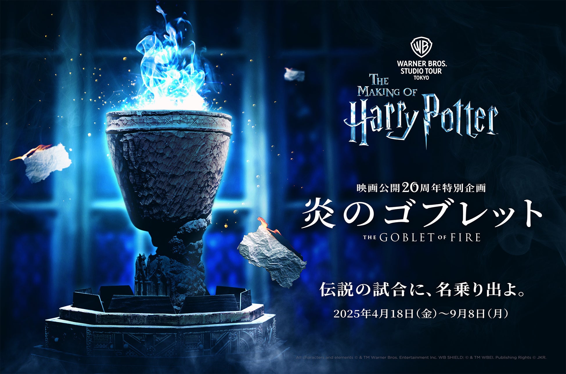 Mnet 30周年を迎え、ブランドリニューアルを発表!3月に「M COUNTDOWN」のスペシャル番組放送、6月は「30周年スペシャル番組」放送決定!