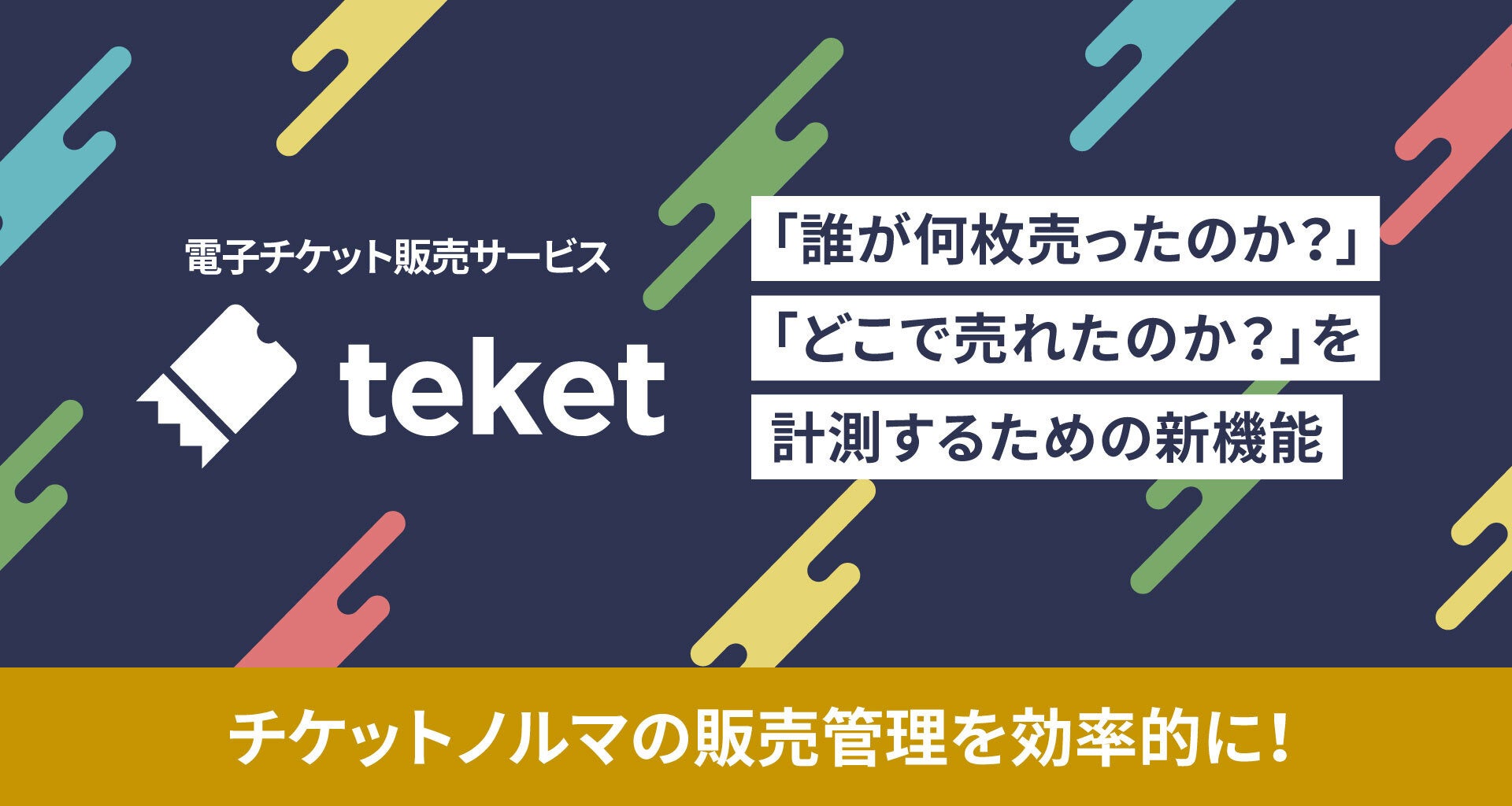 ワーナー ブラザース スタジオツアー東京 – メイキング・オブ・ハリー・ポッター、映画『ハリー・ポッターと炎のゴブレット』公開20周年記念特別企画「炎のゴブレット」開催決定！