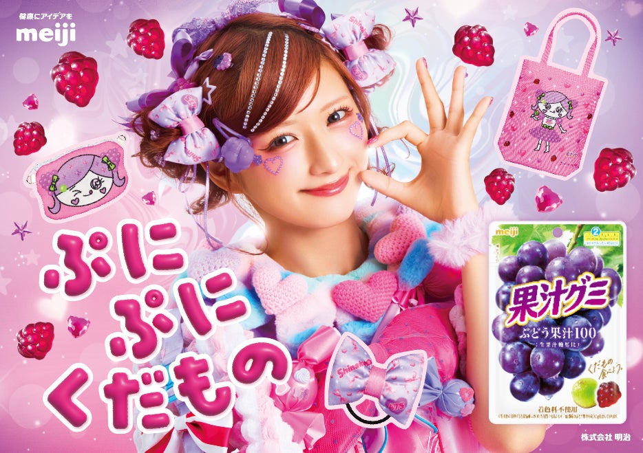 ＼見て・食べて・遊んで・学べる／“もしも”に備える防災フェス「もしもFES名古屋2025」名古屋・栄にて4月5日（土）- 6日（日）開催！