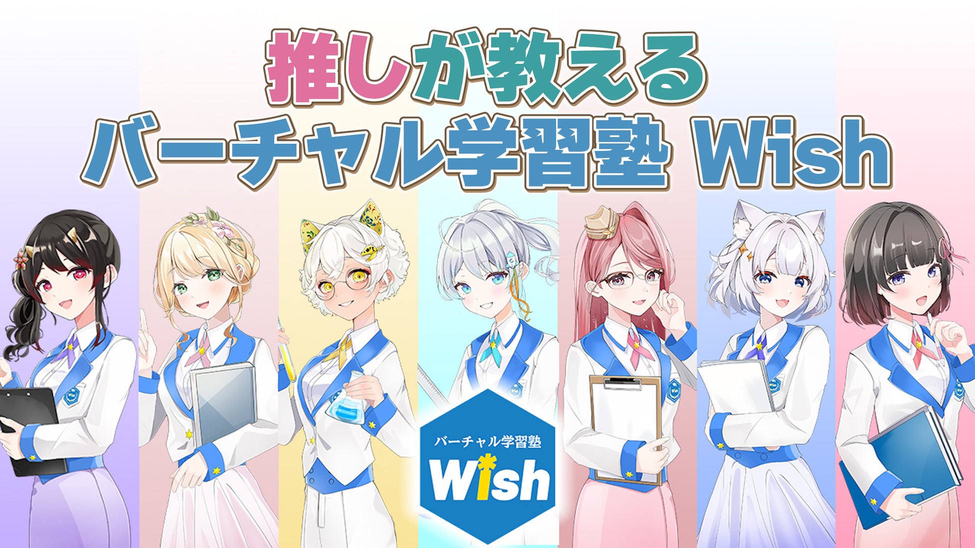 「KIRIN GREEN LABEL」人気バンド「Mrs. GREEN APPLE」との年間コラボが決定！第1弾は「SURPRISE GREEN BOX」が当たるキャンペーンを実施