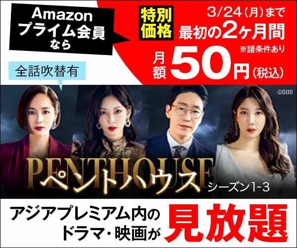 ライリッシュ・グループ主催による演奏会&歴史博覧会「Lyrish EXPO」全国8会場にて開催!