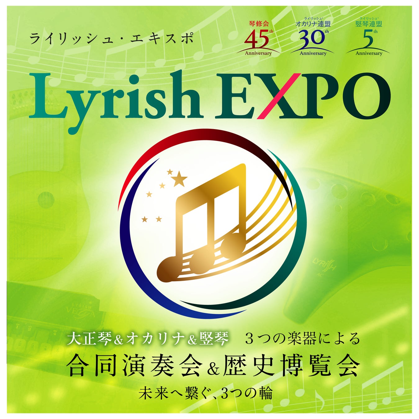 昨年、即日完売したコメディバレエ公演が今年も!「けっけバレエvol.2~ガニ股の大暴走~」8月23日(土)大阪、8月28日(木)東京 開催のお知らせ