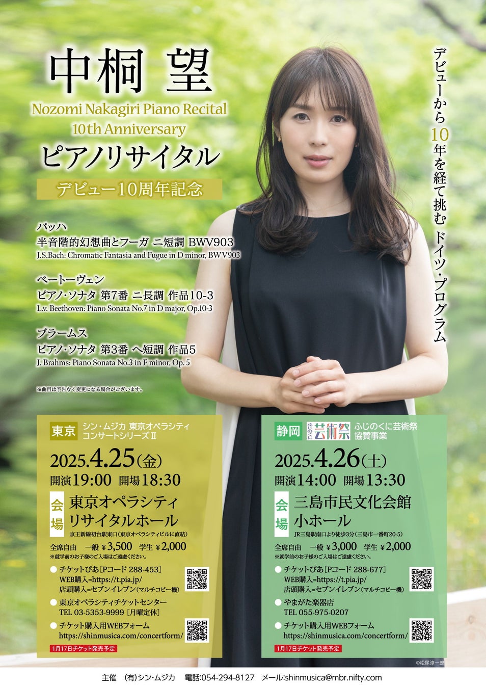 学生が夢を実現　経営学部 公野研究室学生ら24名が青春特撮バトル映画を制作　2025年度劇場公開予定『ヴァリドマン』