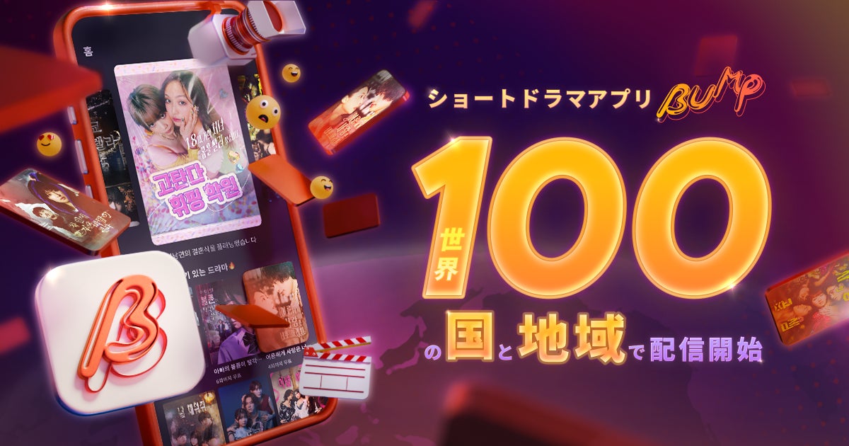 TVアニメ「BanG Dream! Ave Mujica」#10 3月6日(木)放送!先行カット・あらすじも公開