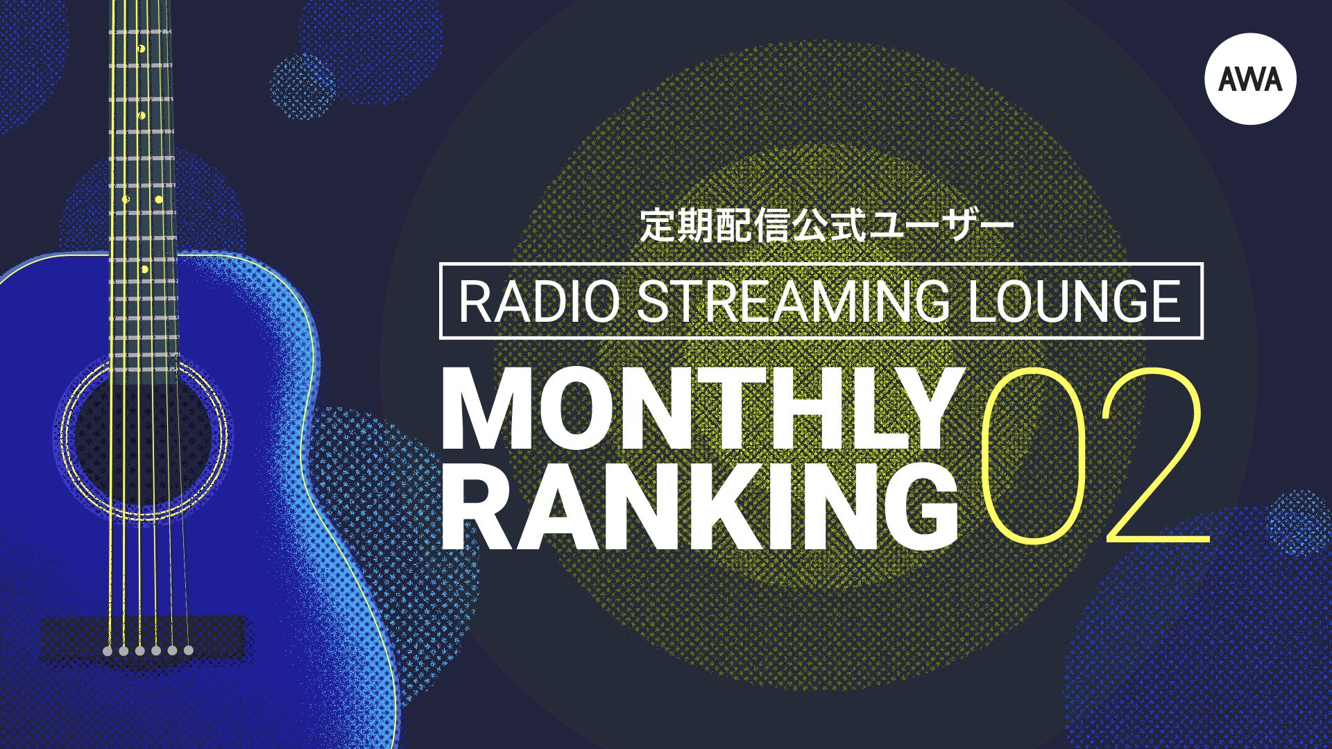 横野すみれが「悪女」に魅せた表紙＆巻頭9P! 北野瑠華袋とじ、春高バレー出場・蒔埜ひな、Fカップ・塩見きら、神崎ひな掲載の『FLASH』は3月4日（火）発売