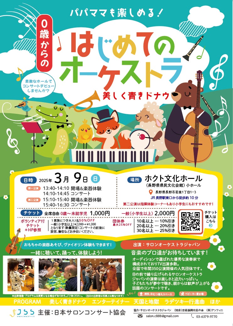 アソビシステムとblackxが戦略的パートナーシップを締結。IP開発とJ-POPのさらなるグローバル展開を目指す