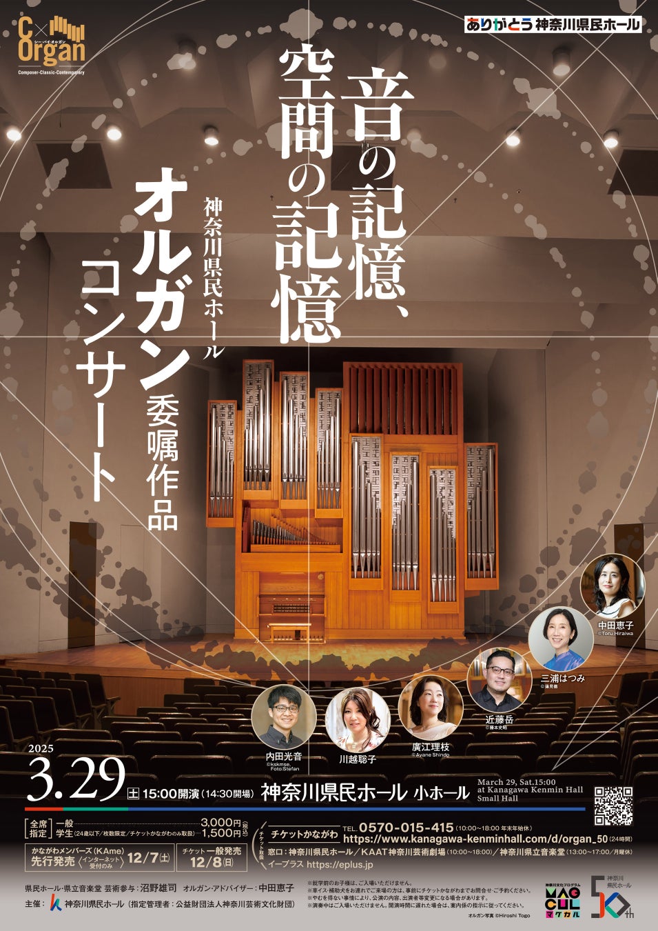 熱気と感動のライブステージ! 『スクールアイドルミュージカル』 文化祭&後夜祭スペシャル公演オフィシャルレポートが到着!!