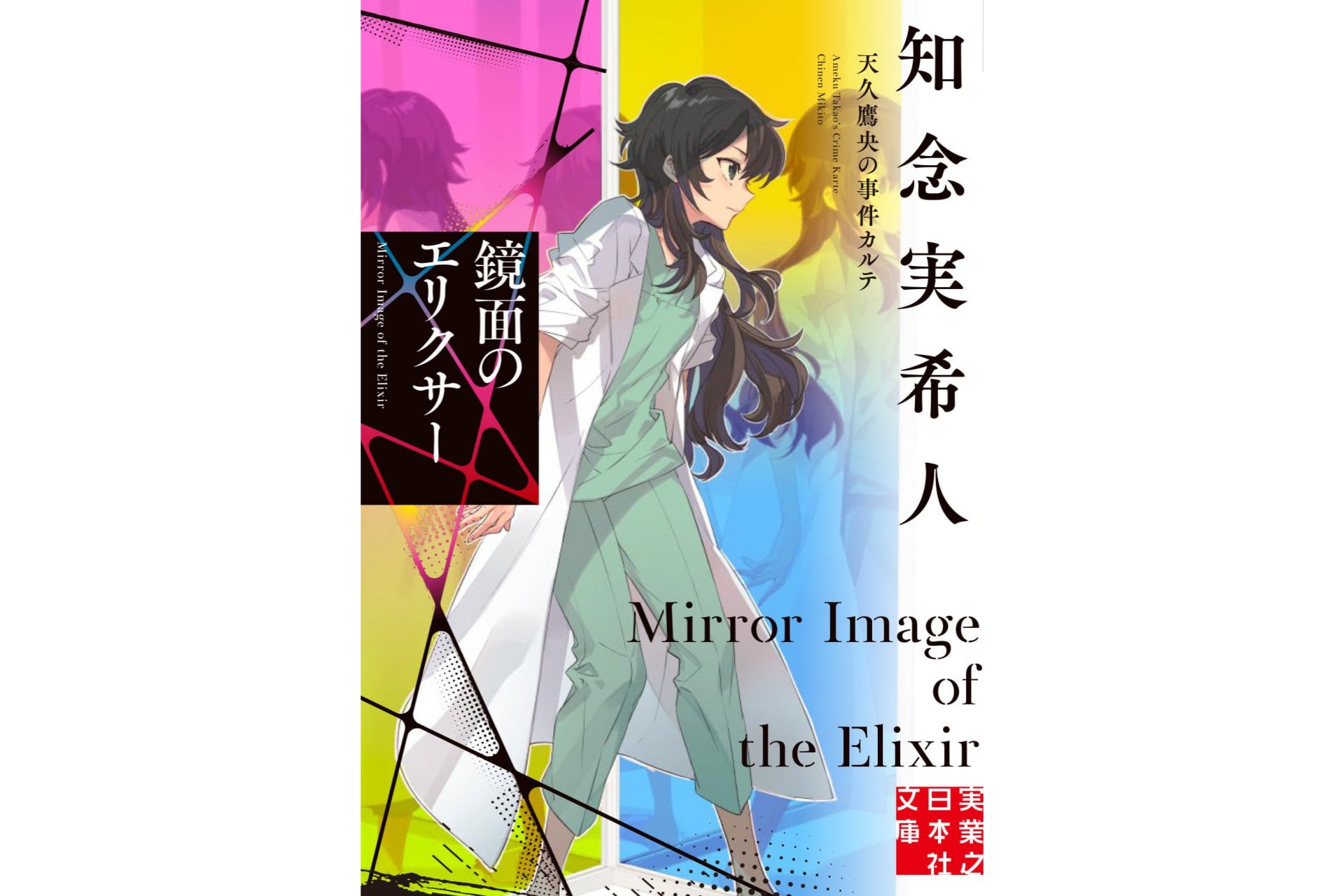 『BL 究極のピュアラブ あなたが見たい作品がここにあり!』 BOYS LOVEに特化した1冊が3月31日(月)に発売!