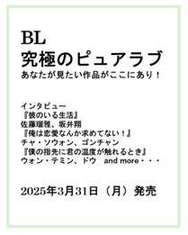 AMG 声優リーディングライブ「太宰治/ 正義と微笑」のキャストに声優・今井文也さんの出演が決定しました!