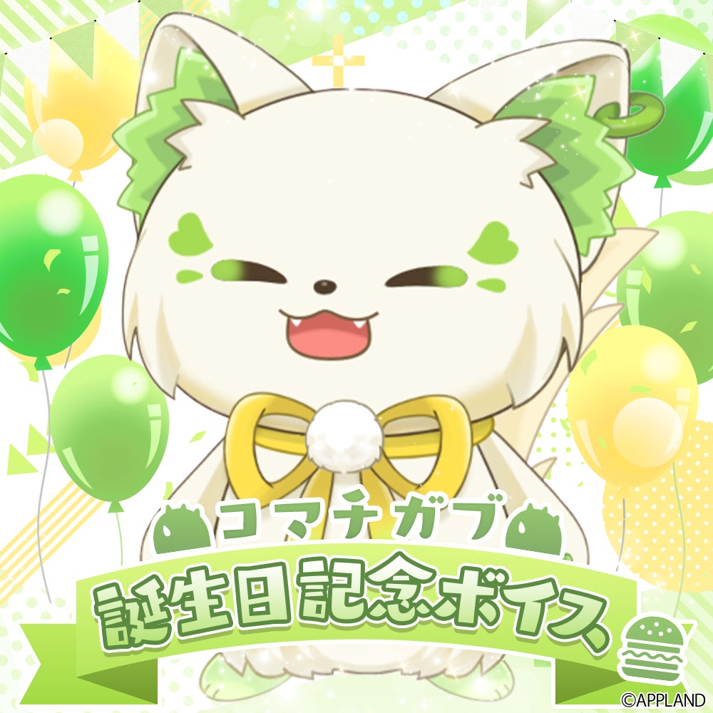 「レジスタンス」のLINEスタンプ第4弾が販売開始!