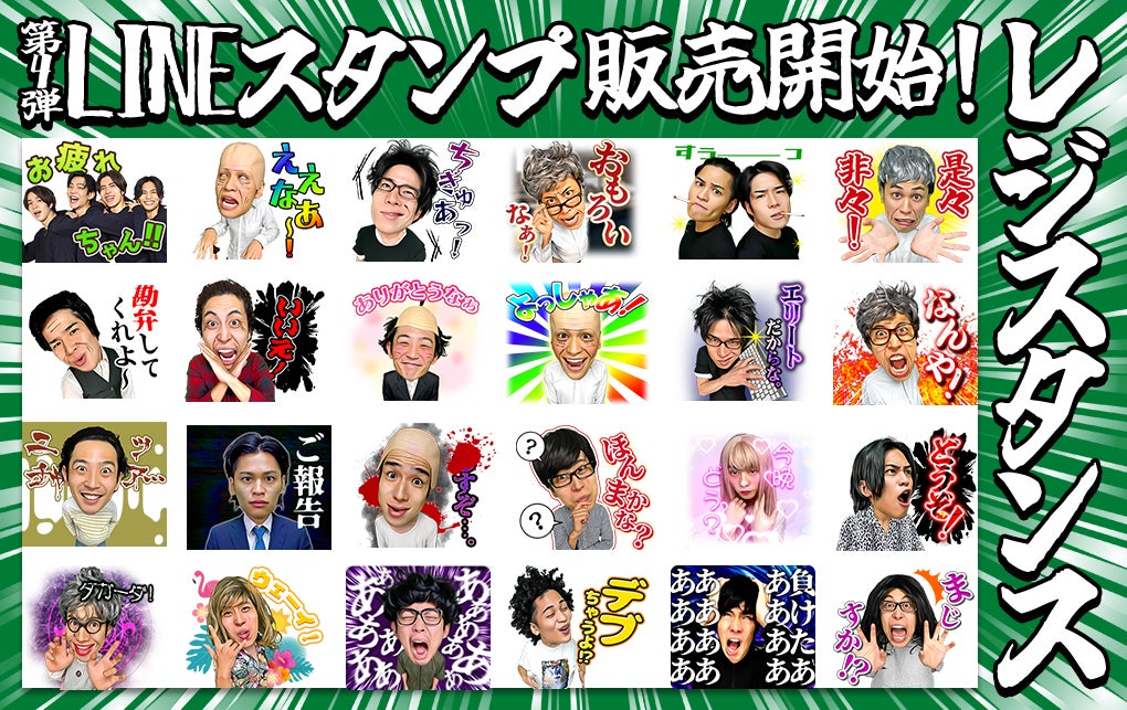 のべ約11,800人が来場！新時代ガールズイベント【IRC2025】開催！『CREATEs presents IDOL RUNWAY COLLECTION 2025 Supported by TGC』