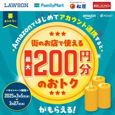 医療的ケア児・障がい児も映画館へ行こう!全国22会場『映画 ドラえもん』上映会開催