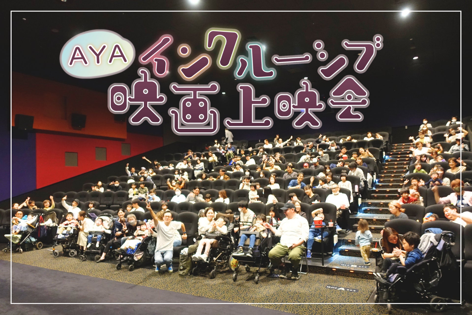 全国の次世代アーティストの可能性を広げる！「narasu」が滋慶学園COMグループへ『narasuMate』を提供開始