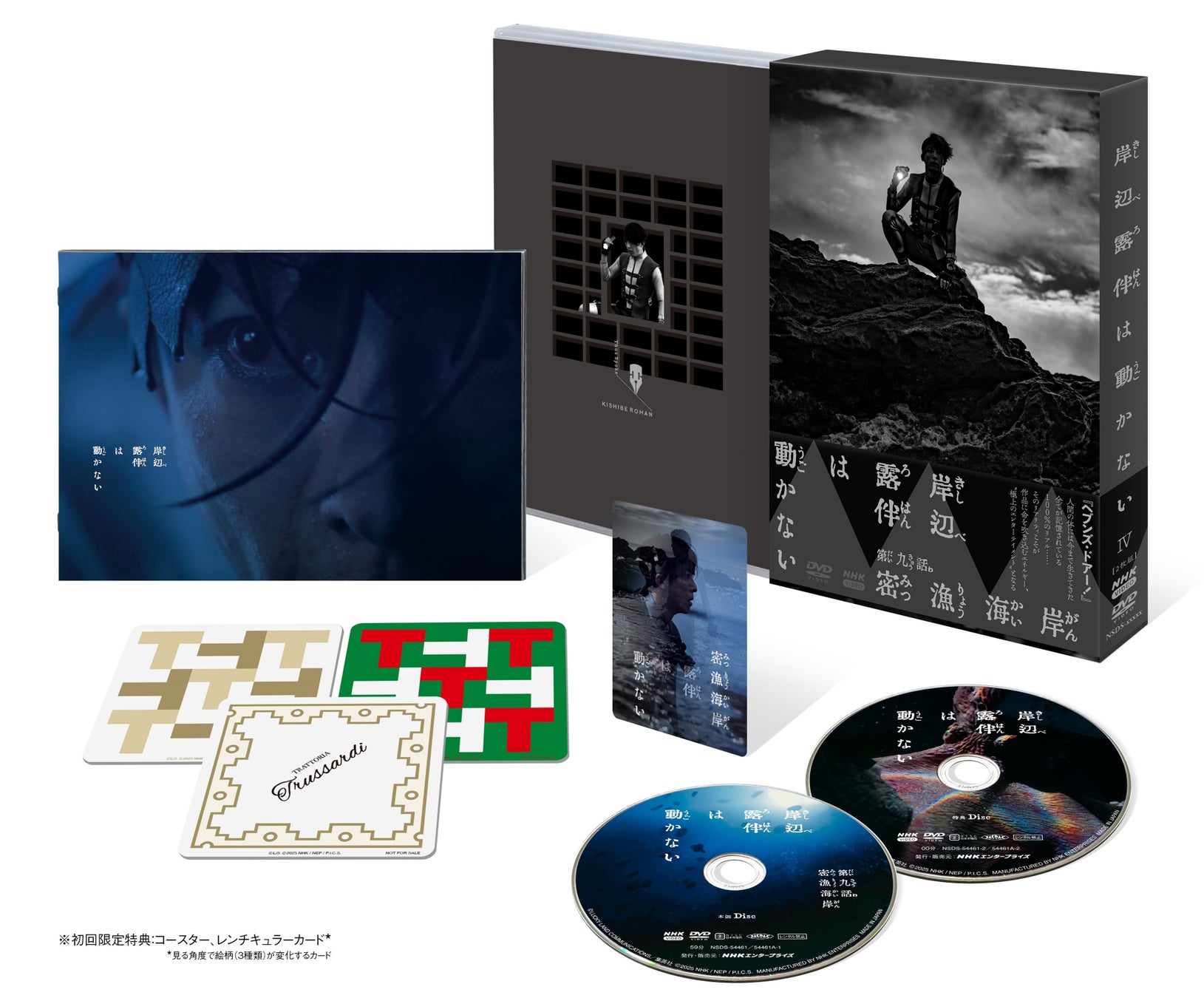 テレビ大阪制作ドラマ史上最速でTVer総再生数1,000万を記録!風間俊介×MEGUMI「それでも俺は、妻としたい」第8話【妻VS母】絶賛配信中!嫁姑が葬儀の場で大ゲンカし…