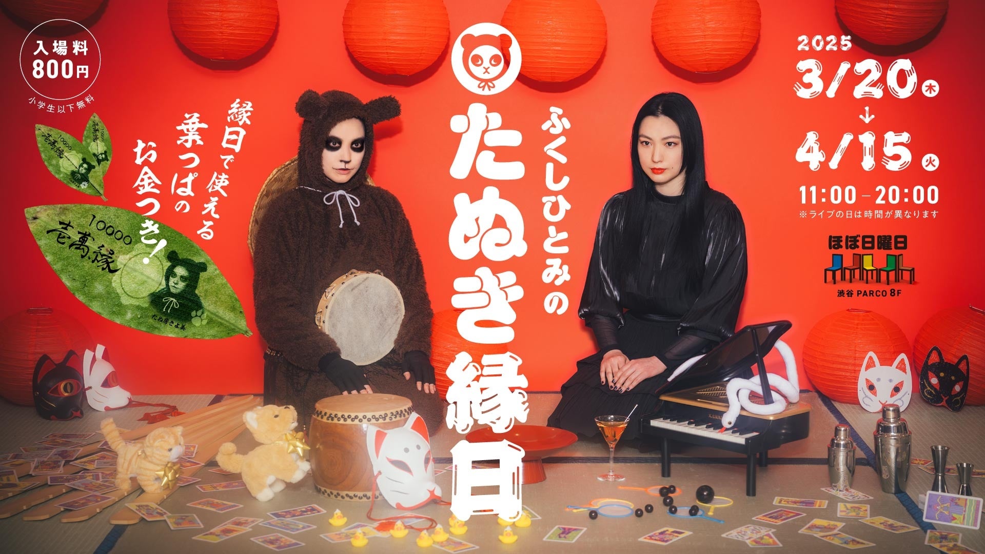 ワーナーミュージック・ジャパンと春日井製菓、未確認食感「モチラ」の世界観を “替え歌” と映像で表現した「モチラ×礼賛 “MVじゃないよ~” コラボムービー」を本日公開