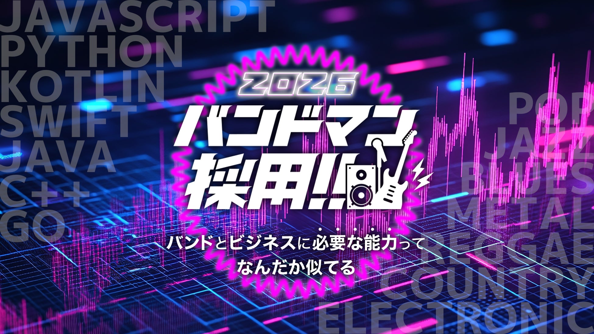 国際女性デーを記念し、特設サイトを開設 - 音楽業界の女性たちの声やヤマハの活動を紹介 –
