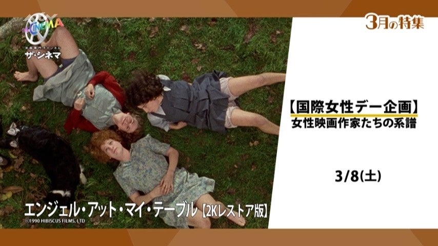 笹川真生、2年2ヶ月ぶりとなるフルアルバム発売 & レコ発ワンマン開催決定