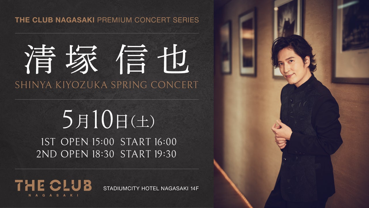 進化し続ける弦楽アンサンブル、石田組——2025年夏、新たなる音の境地へ。