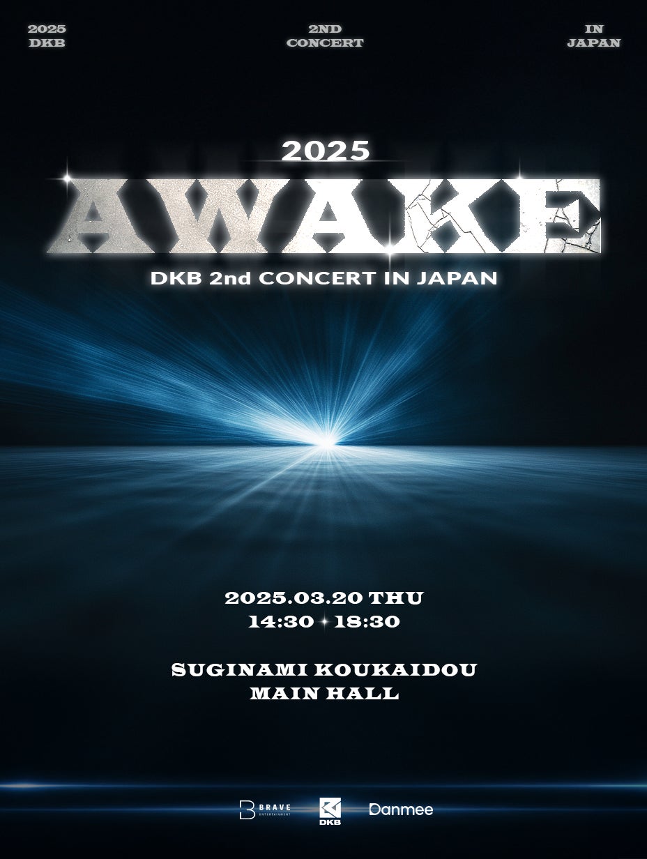 オーディオユニオン吉祥寺店 リニューアルオープンのお知らせ