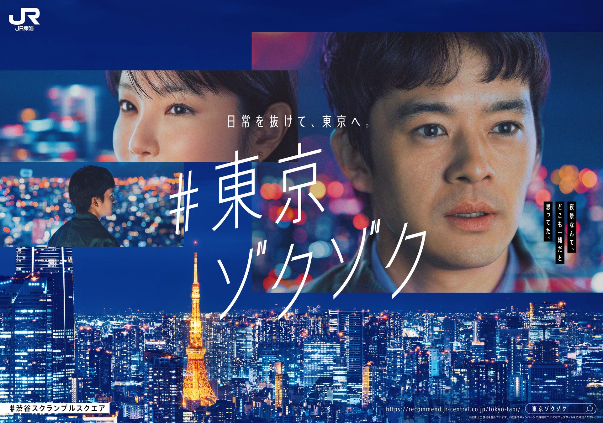 映画『ウィキッド ふたりの魔女』のオリジナル・サウンドトラック　3月5日（水）発売！