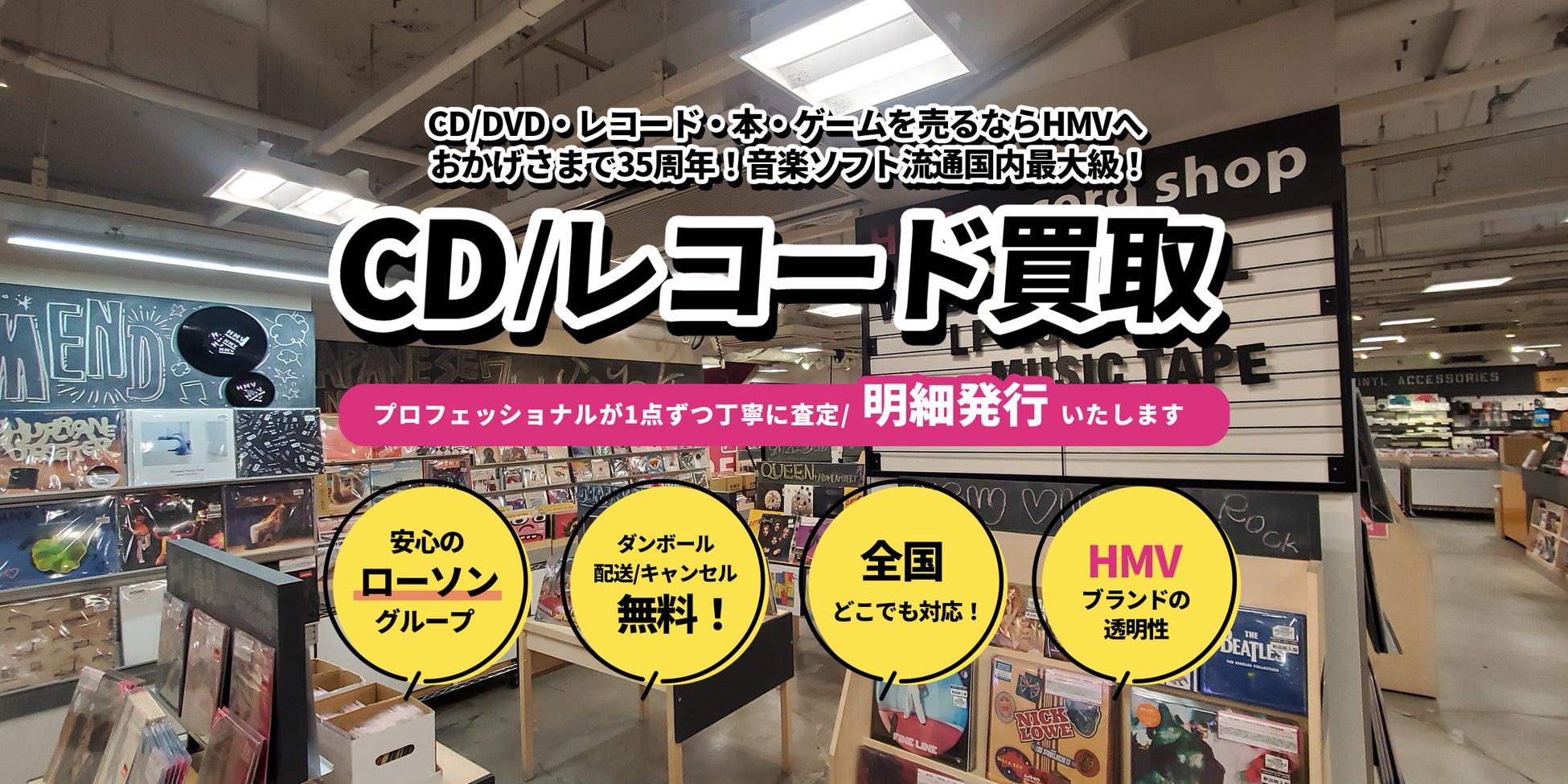 パンプキンポテトフライがラジオ番組「ミュージックジェルム」生出演