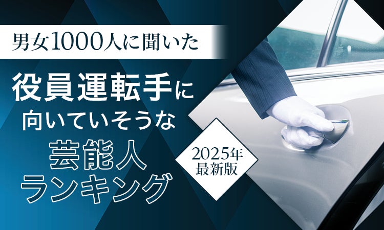 元祖華道家 假屋崎省吾　4/4(金)～4/16(水) 名古屋市「文化のみち橦木館」で、いけばな個展を初開催！！