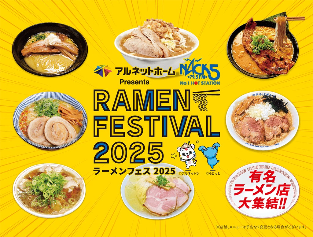 LINE占いの人気占い師がさまざまな占術で春からの新生活を占う！『LINE占いプレゼンツ 〜あなたの運気は？春の占いSP〜』をLINE VOOMで配信