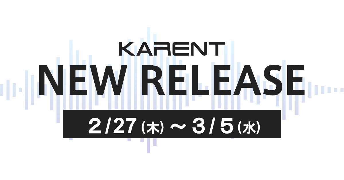 K-Family Musical『ロボカ―ポリー』~みんなで遊ぼう~