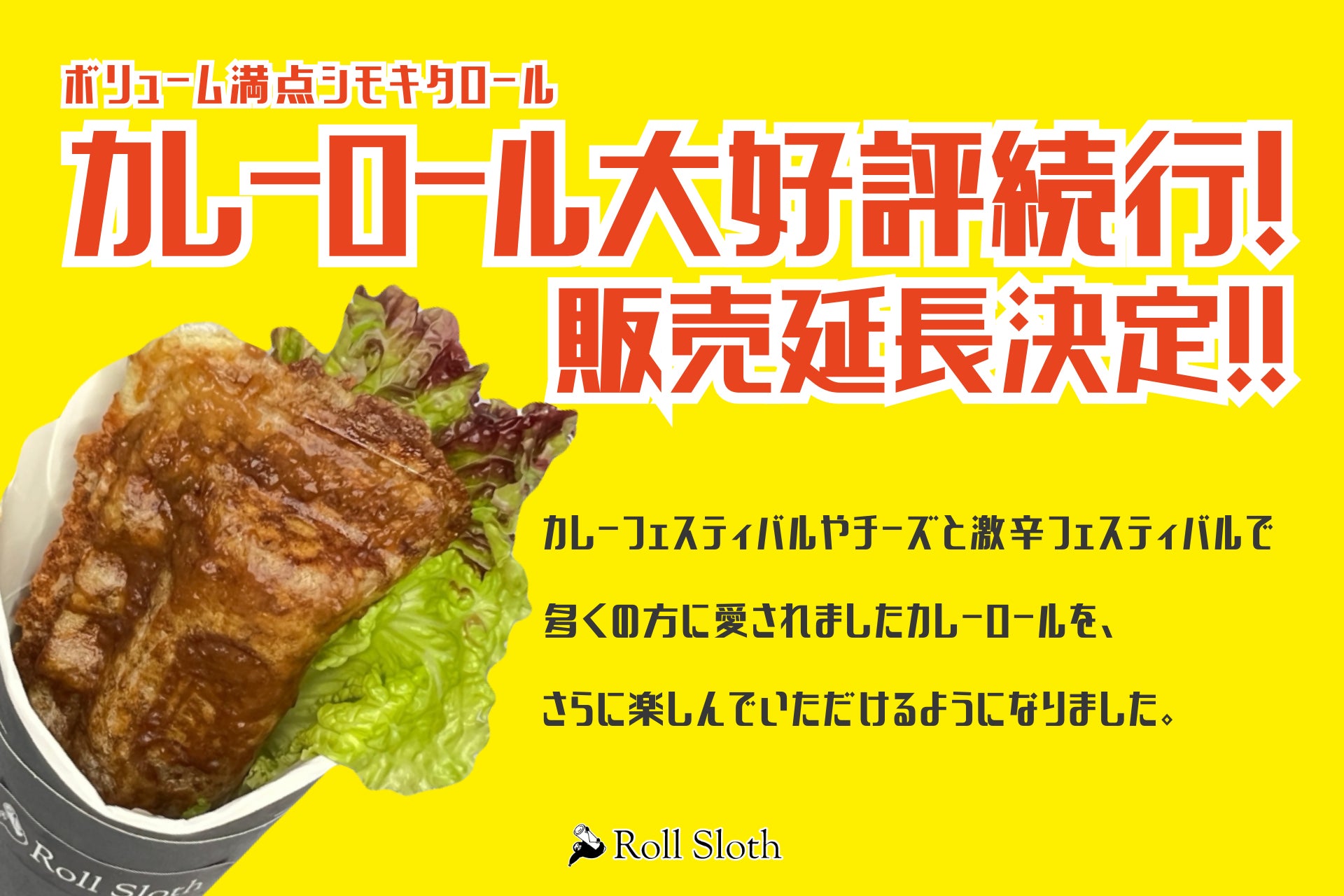 にじさんじから「Angelic Dream」グッズが2025年3月6日(木)18時より販売決定！