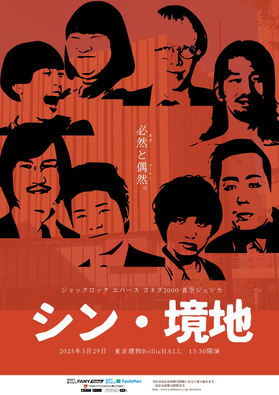 下北沢Roll Sloth「カレーロール」好評につき販売延長が決定