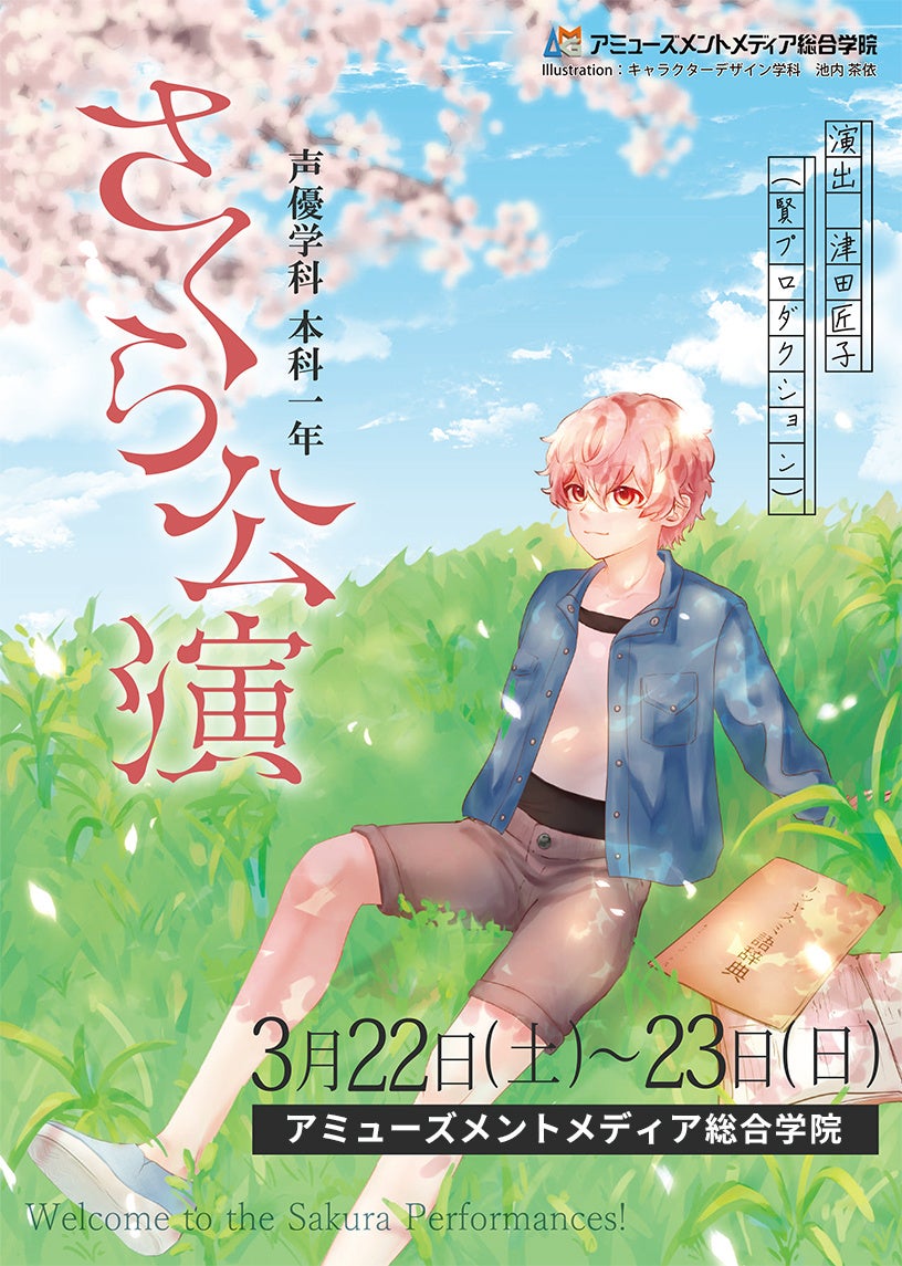 デビュー戦を迎える馬場ら日本勢９人が参戦するアジアシリーズ最終戦「ブルー・ベイLPGA」WOWOWで連日生中継＆『日本人選手専用カメラ』ライブ配信！