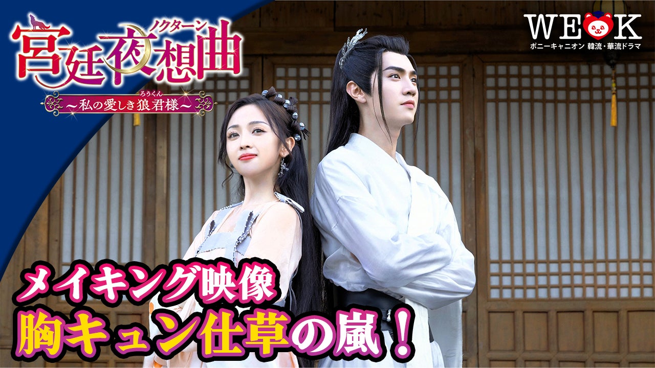 声優学科31期生の舞台公演「さくら公演」に先着ご招待！【3/22（土）・23（日）開催】