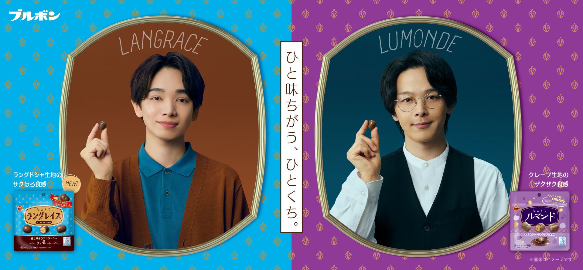 斎藤工さんがかっぱ寿司“挑戦部”に就任!? お客様への飽くなきワクワク感を追求する熱血社員を描いた かっぱ寿司新TVCM「かっぱの挑戦ACTION篇」