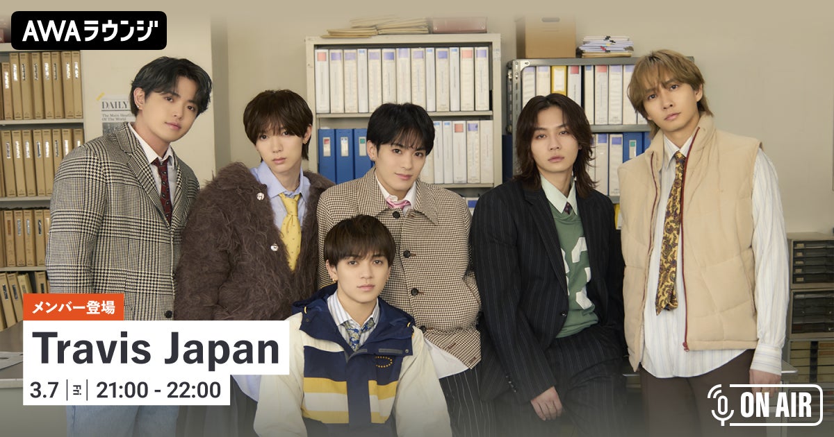 SPECIAL MINI ALBUM [PLEASURE] リリース記念！限定ボイスもオンエアするTREASURE特集のAWAラウンジを開催！