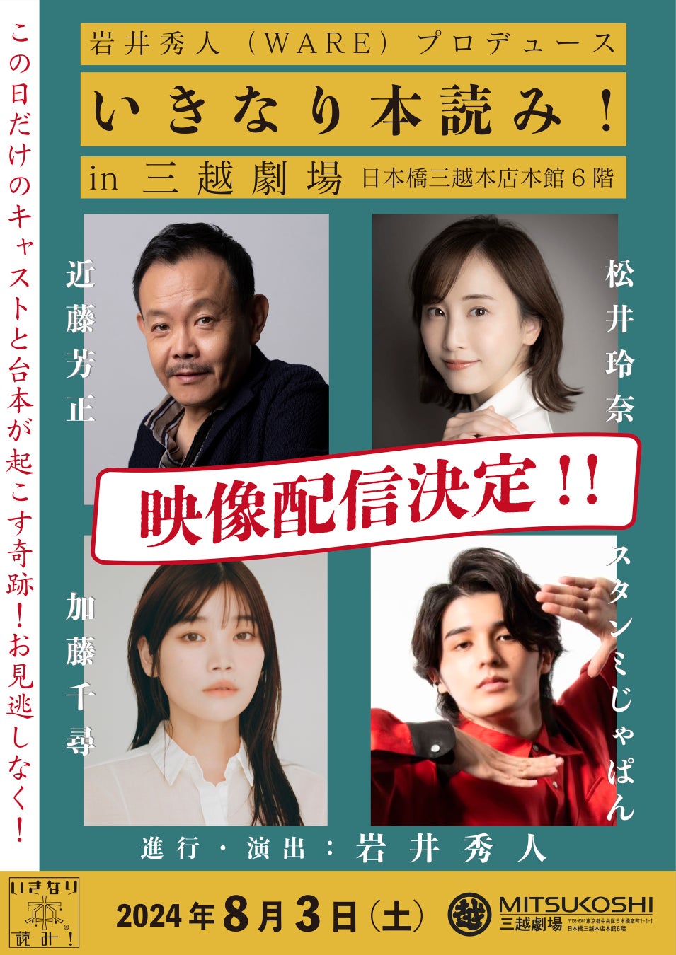 日本ロック界唯一無二のレジェンドが刻んだ軌跡――。『村越弘明 詩・写真集 真夜中の太陽』2025年4月23日（水）発売！