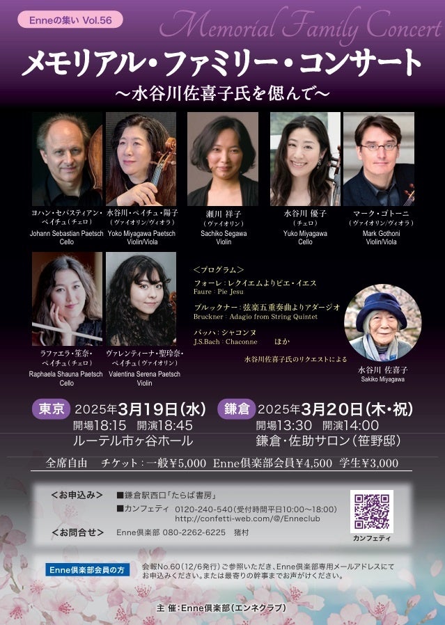 来日キャスト・MC決定＆本日よりチケット先行受付開始！新演出となり見逃せない『ディズニー・ブロードウェイ・ヒッツ feat. アラン・メンケン supported by ディズニー★JCBカード』