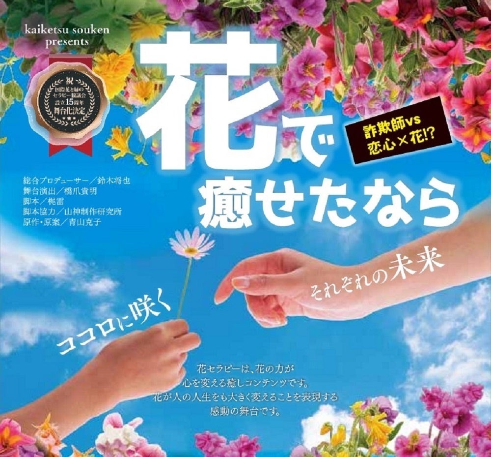 ヨーロッパで活躍中の 音楽一家に生まれ育った弦楽奏者が集結　『メモリアル・ファミリー・コンサート ～水谷川佐喜子氏を偲んで～』開催間近