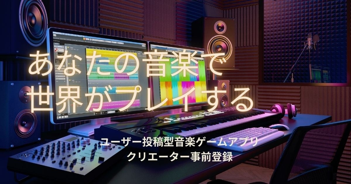 Netflixシリーズ「セックス・エデュケーション」とセレクトショップROSE BUDによるコラボレーションアイテムが登場。