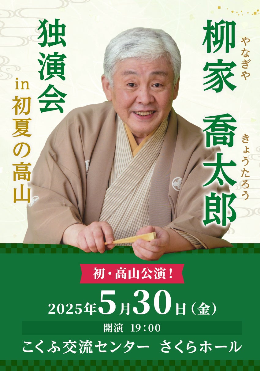 『AKB48』と『ROUND1』のコラボキャンペーンが開催!AKB48メンバーの撮り下ろしビジュアルを使用した新作グッズが登場!