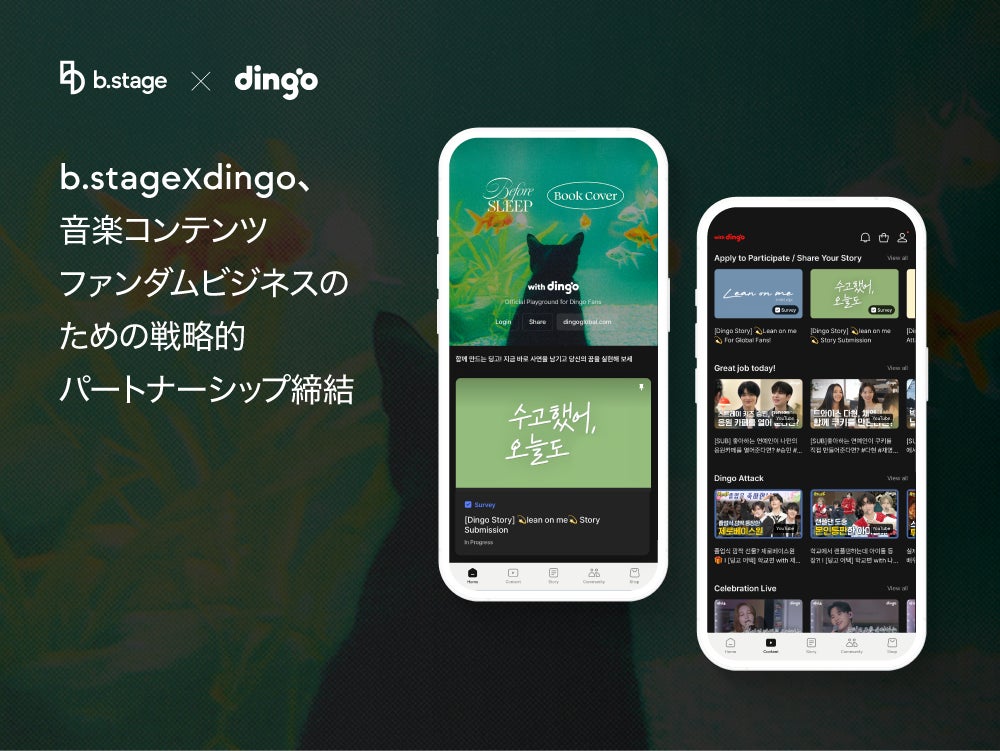 【最大20万円の収入支援】ライバーエージェンシーQooo!!が新たにIRIAMで活動する方に向けた新プランをリリースしました