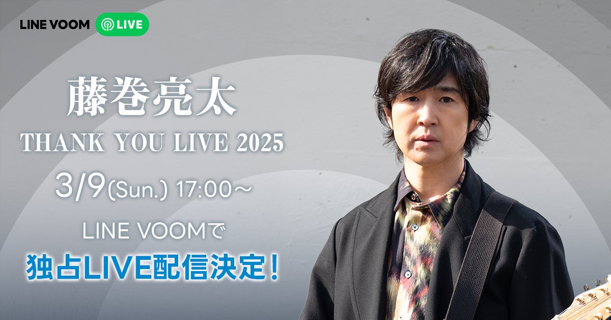 【VIPOアカデミー】〈募集開始〉夏期2コース「リーガル(基礎編・実践編)/グローバル(プレゼンテーション編」